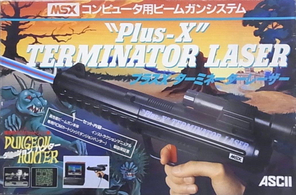 Dungeon Hunter box art for MSX